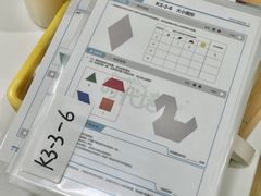 -培飞思维启蒙·益智游戏·科学探索(城西银泰店)