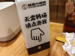 -福苗小骆驼烧烤(莲湖路店)