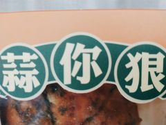 -罗森尼娜(解放西路店)