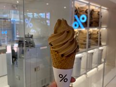 -% Arabica阿拉比卡咖啡(武汉天地店)