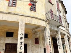 -赤坎·广东华侨国际旅游度假区