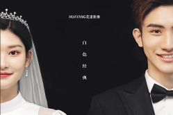 -花漾摄影优选工作室(东莞原创作品店)