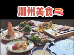 -潮澎派·潮汕菜大排档(南较西路店)