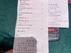 -大鸽饭(汉溪长隆店)
