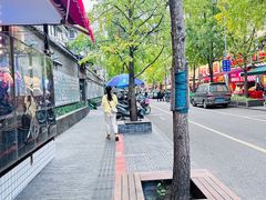 -冒椒火辣(奎星楼街店)
