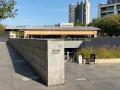 -阿那亚第三食堂 Cafeteria 3