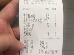 -仁信老铺(嘉信店)