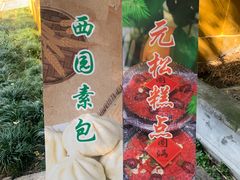 -西园戒幢律寺