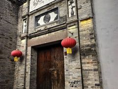 -永乐饭店