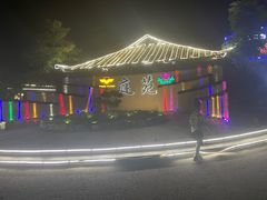 -庭苑美食中心·陈皮烧鹅·海鲜(台山店)