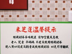 -美芝莲(东方宝泰店)