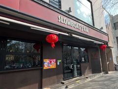 -悠航SLOWBOAT(三里屯店)