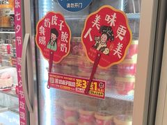 -味多美蛋糕(安贞桥东店)