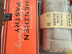 -御蝶坊KNAC(西荟城店)