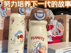 -永辉超市(嘉定宝龙广场店)