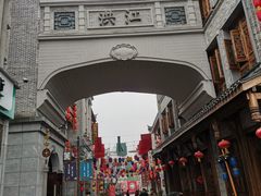 -洪江古商城