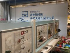 -IKEA宜家家居(南京商场)
