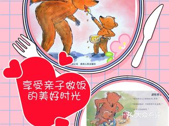 享受和孩子做家务的美好时光