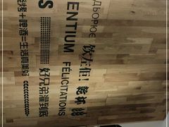 -木屋烧烤(龙岗南联店)
