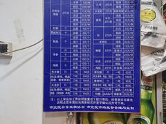 -桔子海鲜烧烤大排档(台东店)
