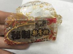 -上海梨膏糖商店(豫园商城店)
