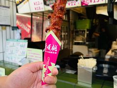 -董顺桃小粒臭豆腐(太平街一店)