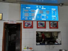 -庆蓉云·庆云面(双林店)