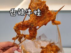 -青花椒花椒鱼(合生汇店)