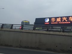 -华威汽车客运站