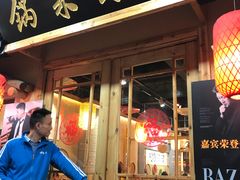 门面-锅来乐地锅鸡(安亭店)