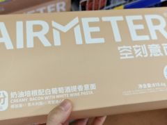 -麦德龙(包河店)