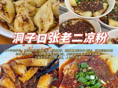 -鸿运兔·手撕烤兔(天府广场店)
