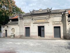 -钱业会馆