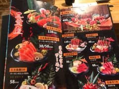 -三渡居酒屋