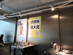 -大虎老火锅(直港大道店)