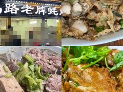 -车头老二大排档(金城步行街店)