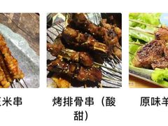 -鸽子窝专业烧烤店(长白店)
