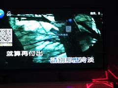 -亿·好声音·量贩KTV(朝阳北路店)