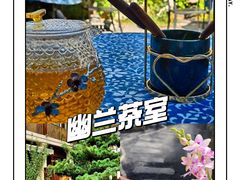 -隆德堂青瓷艺术·茶馆(故宫店)