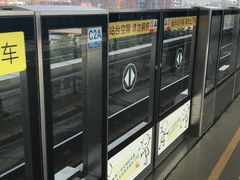 -仙林中心(地铁站)