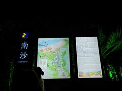 -朱家尖南沙景点