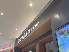 -吕氏疙瘩汤·新鲁菜(济南万象城店)