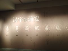 -盘龙城遗址博物院
