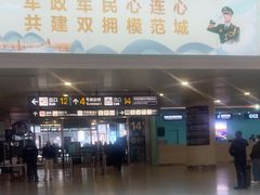 -杭州萧山国际机场