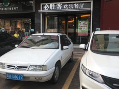 -必胜客(时代广场店)