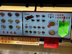 -梅溪·小伙子干挑面(安吉总店)