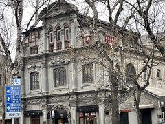-1901 Cafe(西四店)
