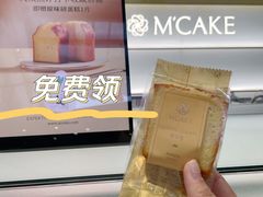-M'CAKE(西单大悦城店)