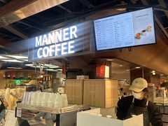 -Manner Coffee(芮欧百货店)
