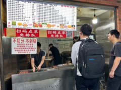 -神奇的香酥鸡蛋灌饼